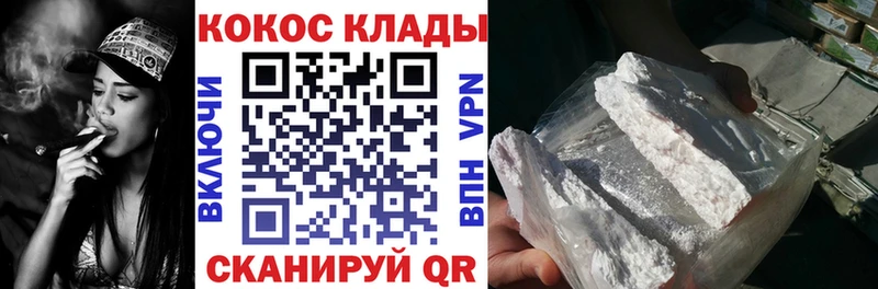 Кокаин 98%  Абдулино 