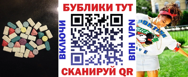 блэк спрут как зайти  Абдулино  ЭКСТАЗИ Дубай 