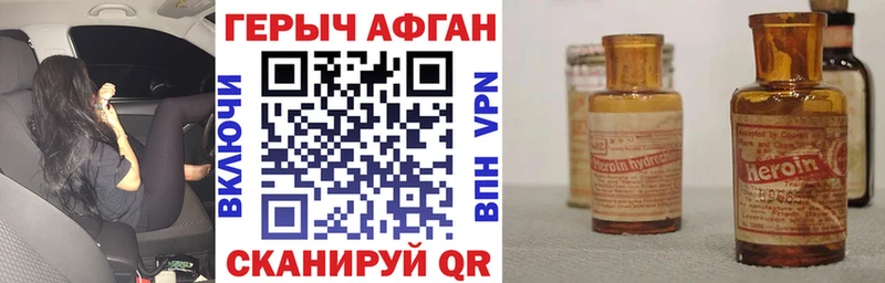 mega ONION  мориарти Telegram  Героин хмурый  Абдулино 