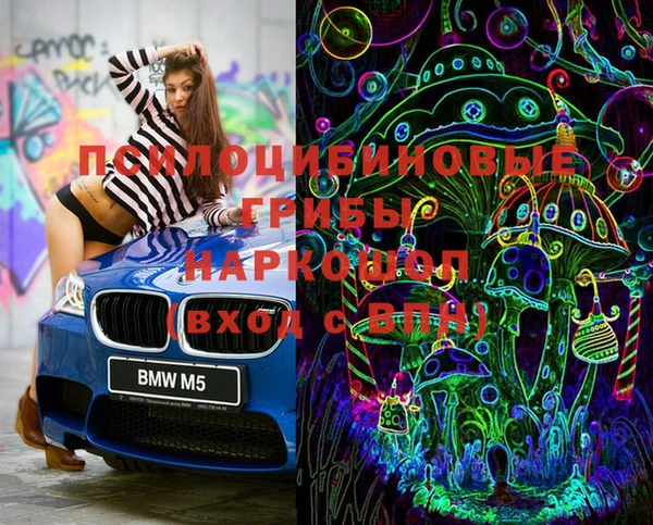 марки lsd Абдулино
