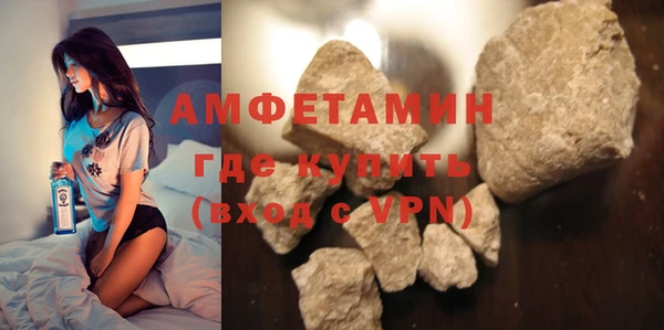 мефедрон мука Абинск