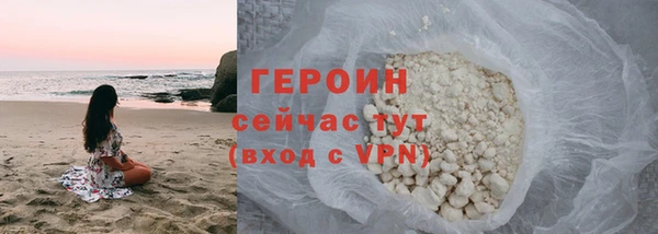 соль ск Семилуки