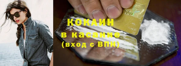 мефедрон мука Абинск