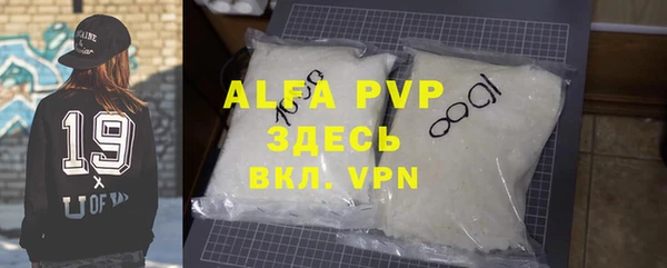 мефедрон мука Абинск