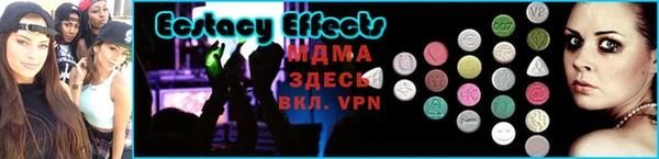 соль ск Семилуки