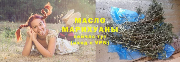 мефедрон мука Абинск