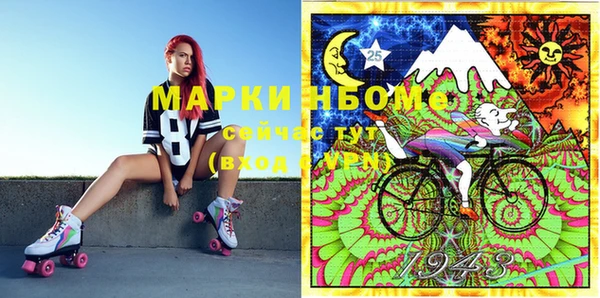 марки lsd Абдулино