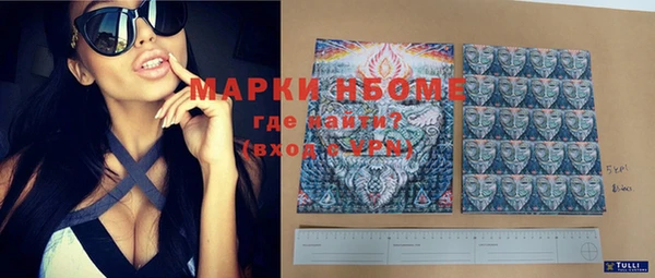 марки lsd Абдулино