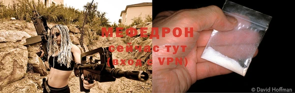 соль ск Семилуки