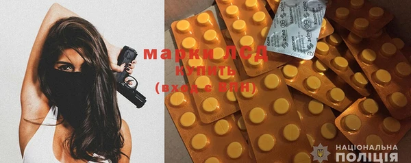 марки lsd Абдулино