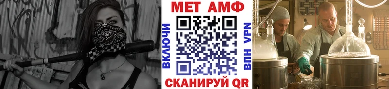 купить наркотики сайты  mega   Первитин мет  Абдулино 