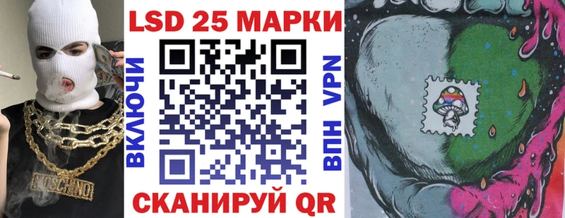 Марки N-bome 1,8мг  Абдулино 
