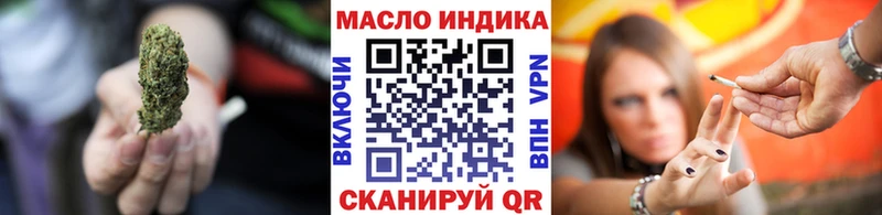 ТГК вейп  как найти наркотики  Абдулино 